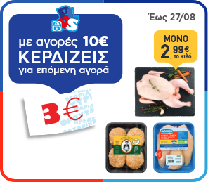 kotopoulo