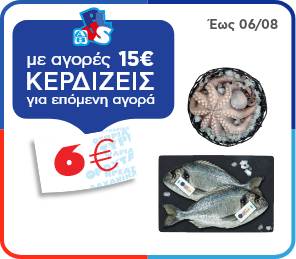 psaria