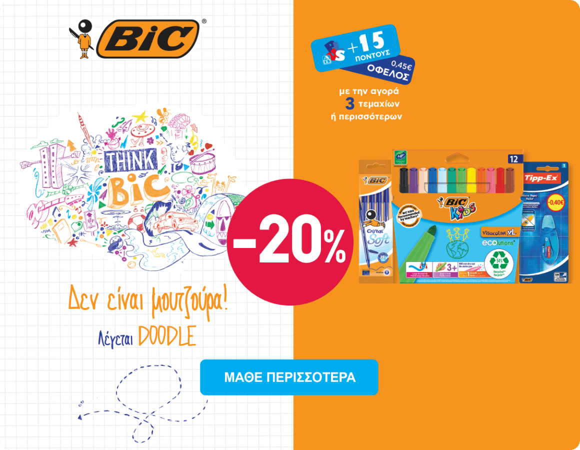 Bic