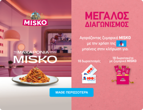 Misko