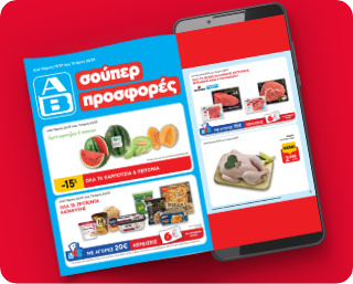 leaflet