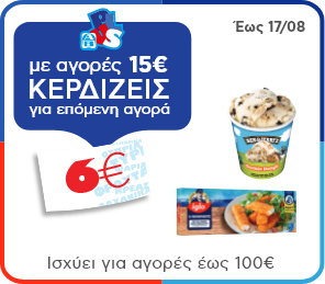 katepsigmena