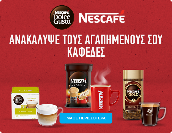 Nescafe