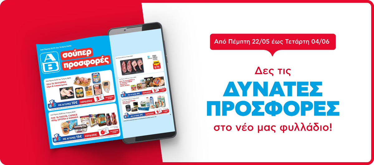 leaflet