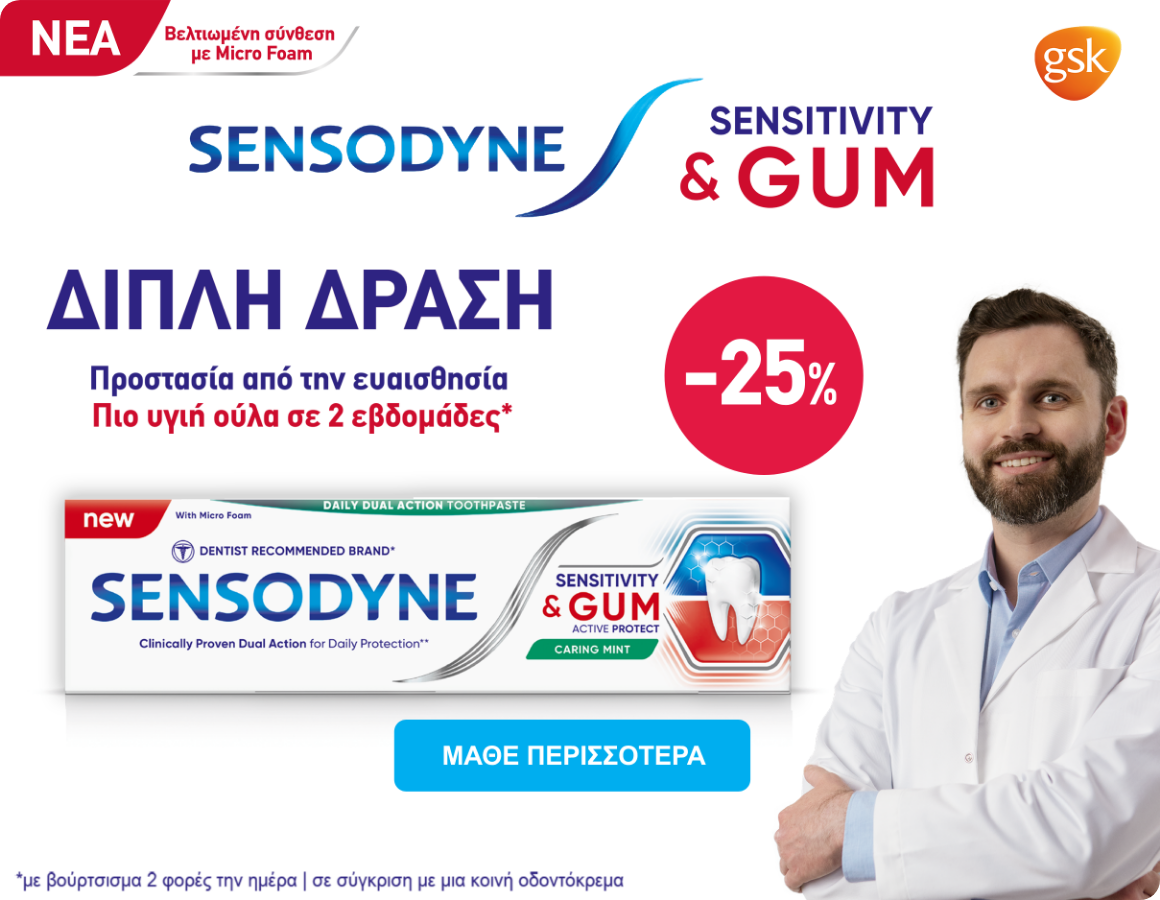 Sensodyne