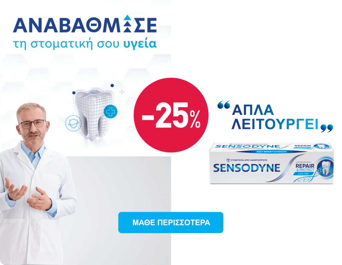 Sensodyne