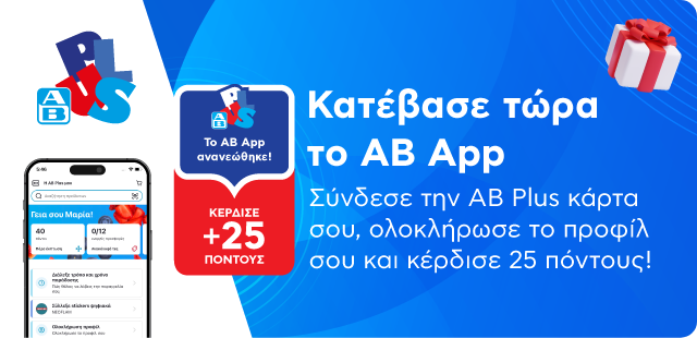 app-download