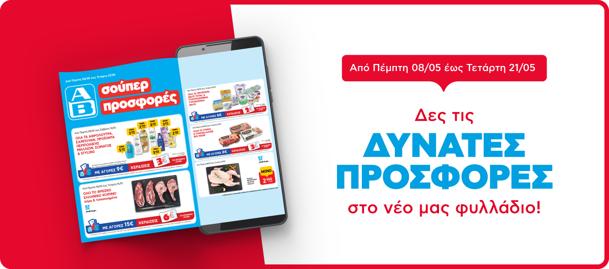 leaflet
