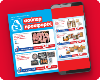 leaflet