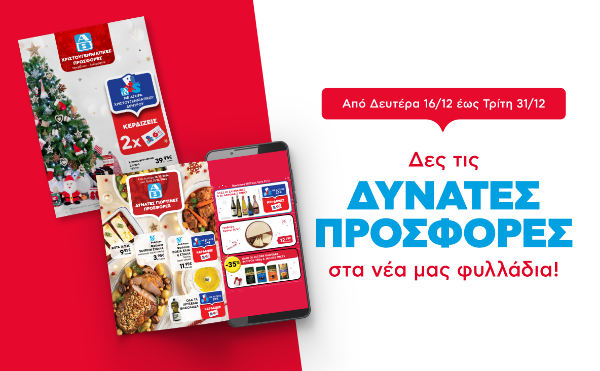 leaflet