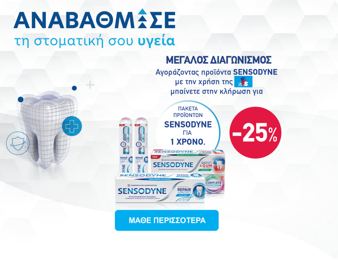 Sensodyne