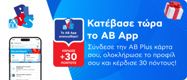 app-download