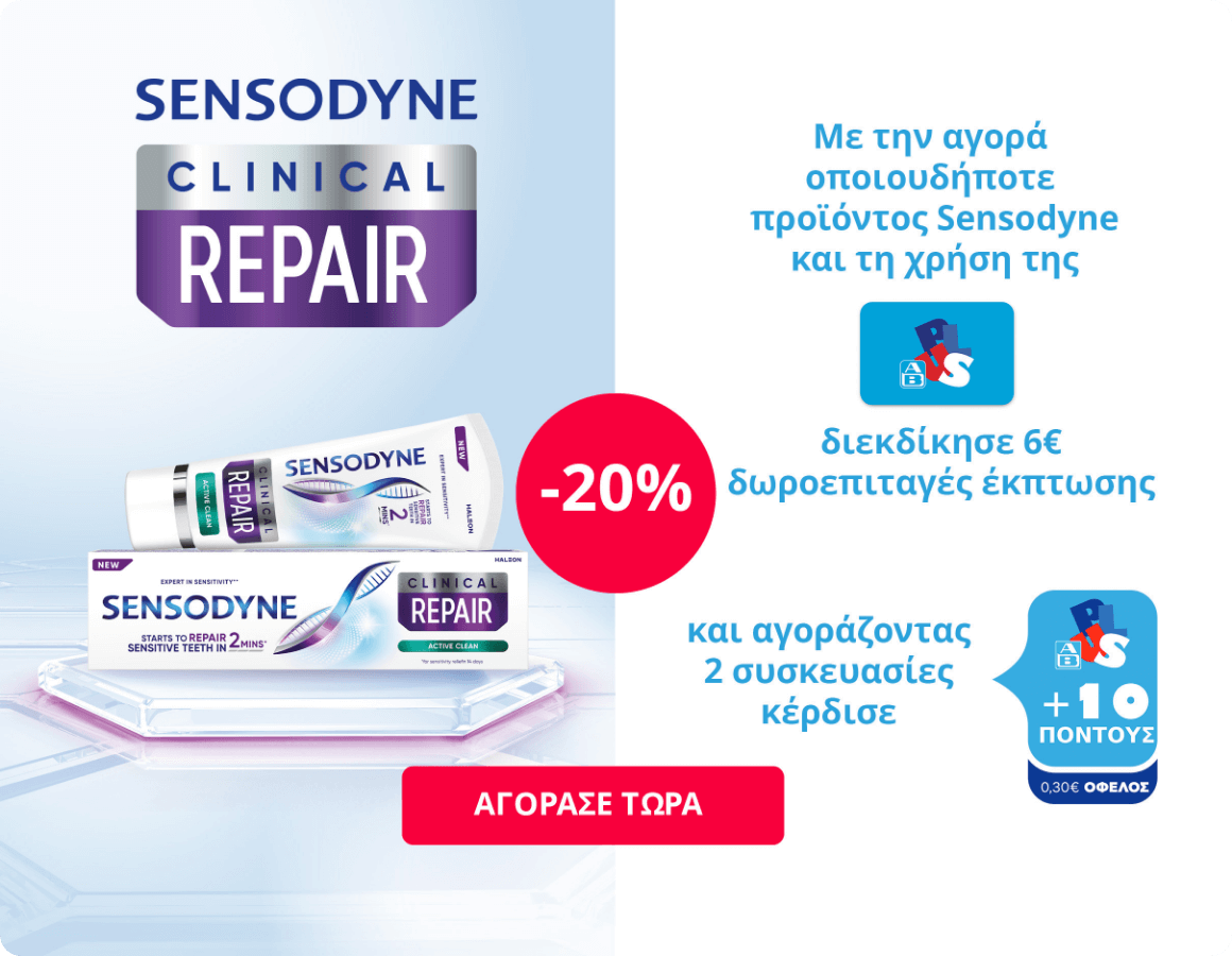 sensodyne