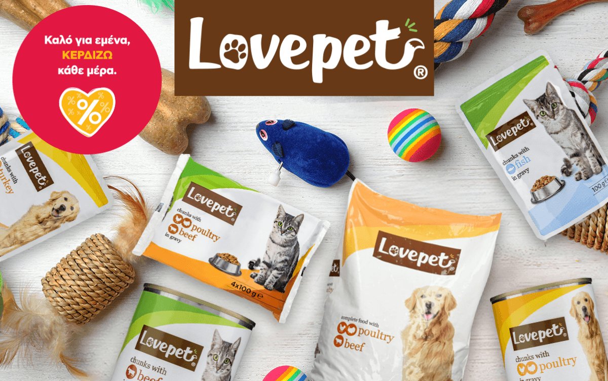 Lovepet