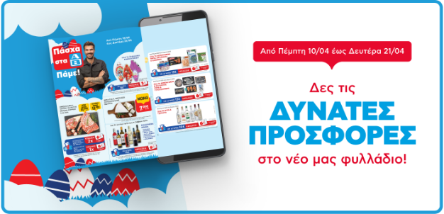 leaflet