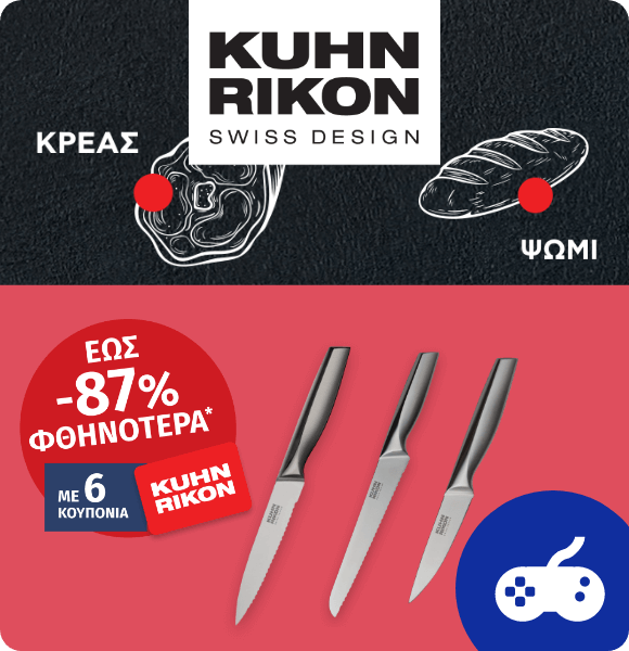 Kuhn Rikon