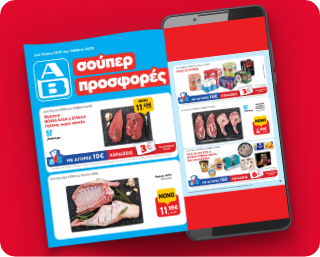 leaflet