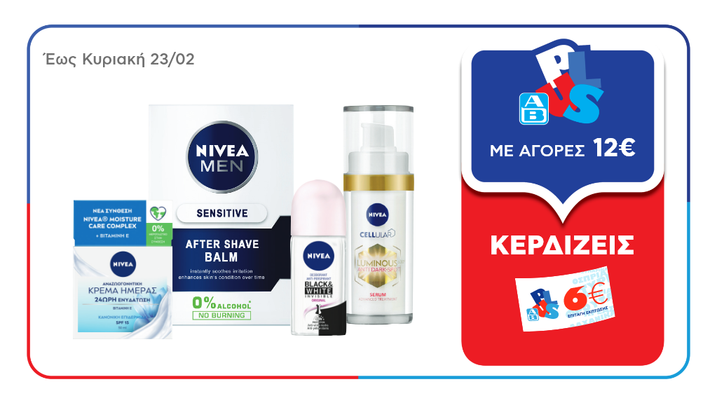 nivea