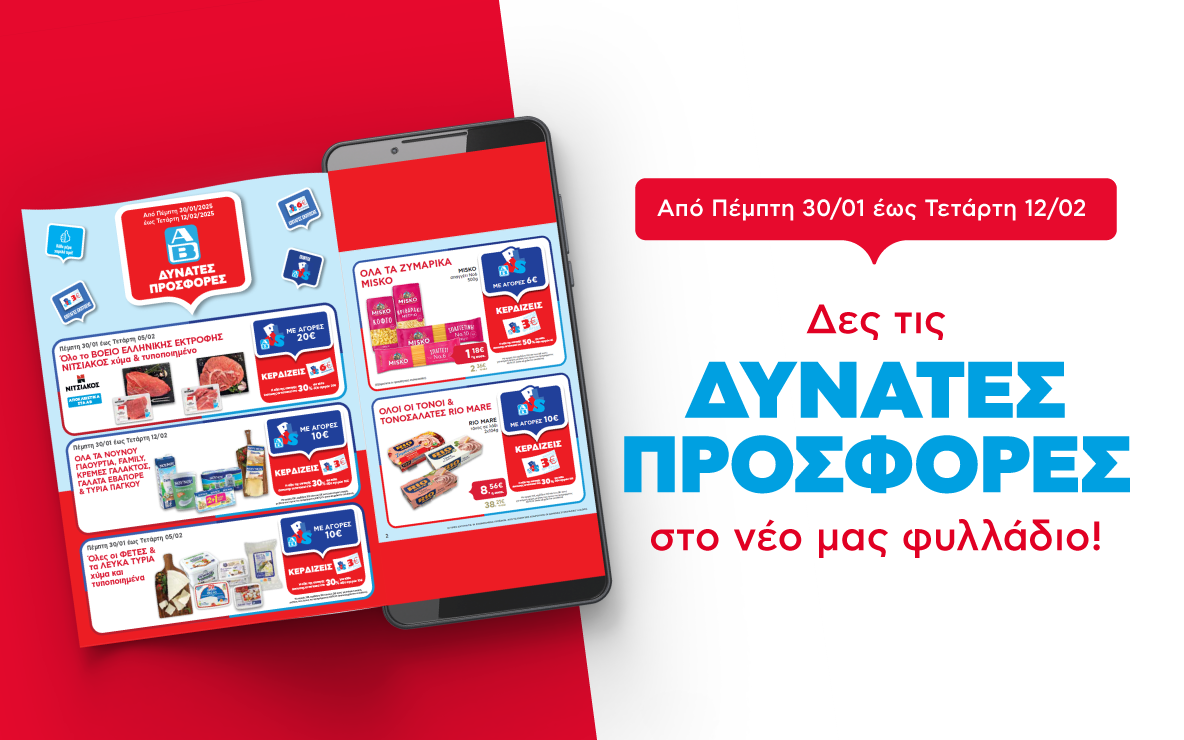 leaflet