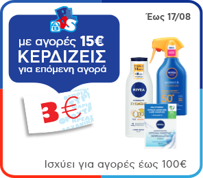 nivea