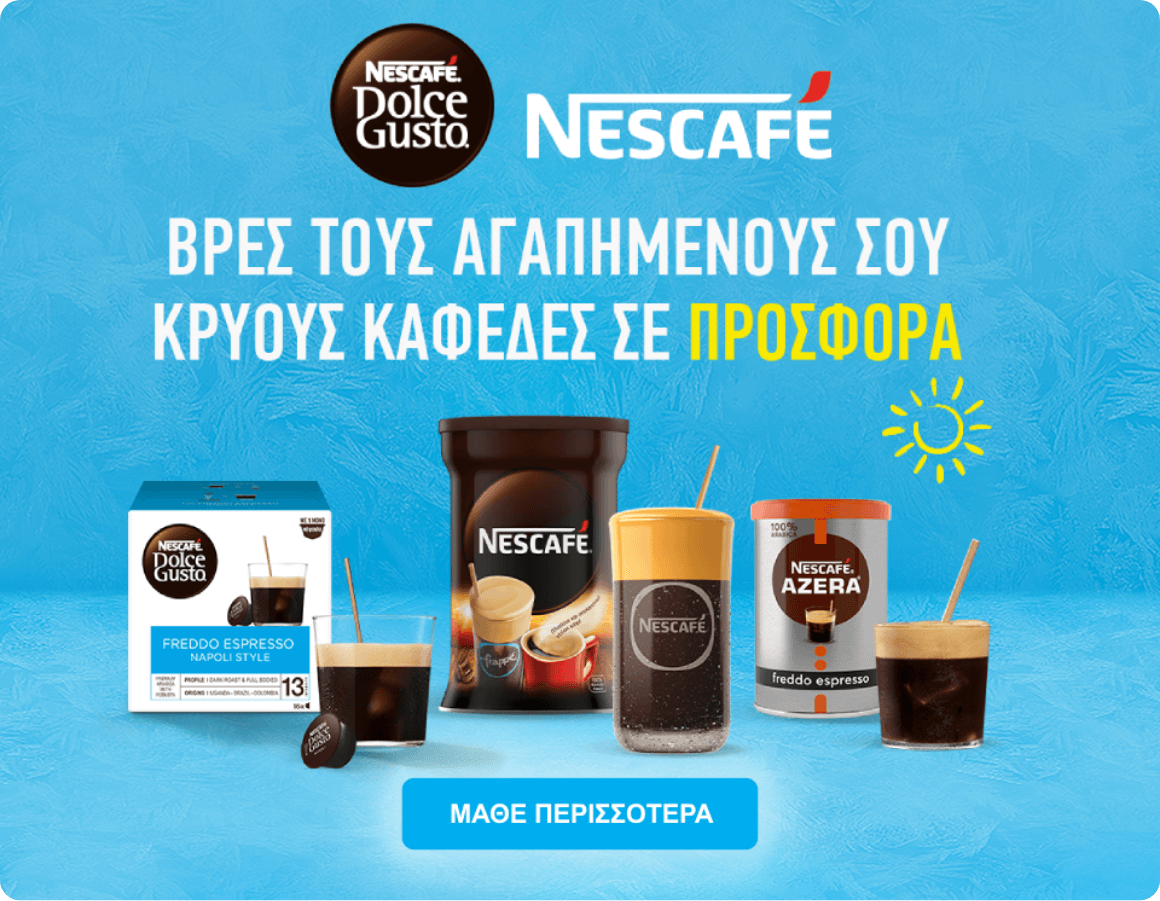 Nescafe