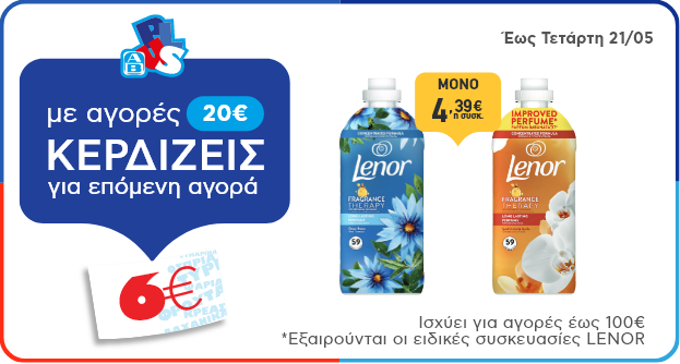 lenor