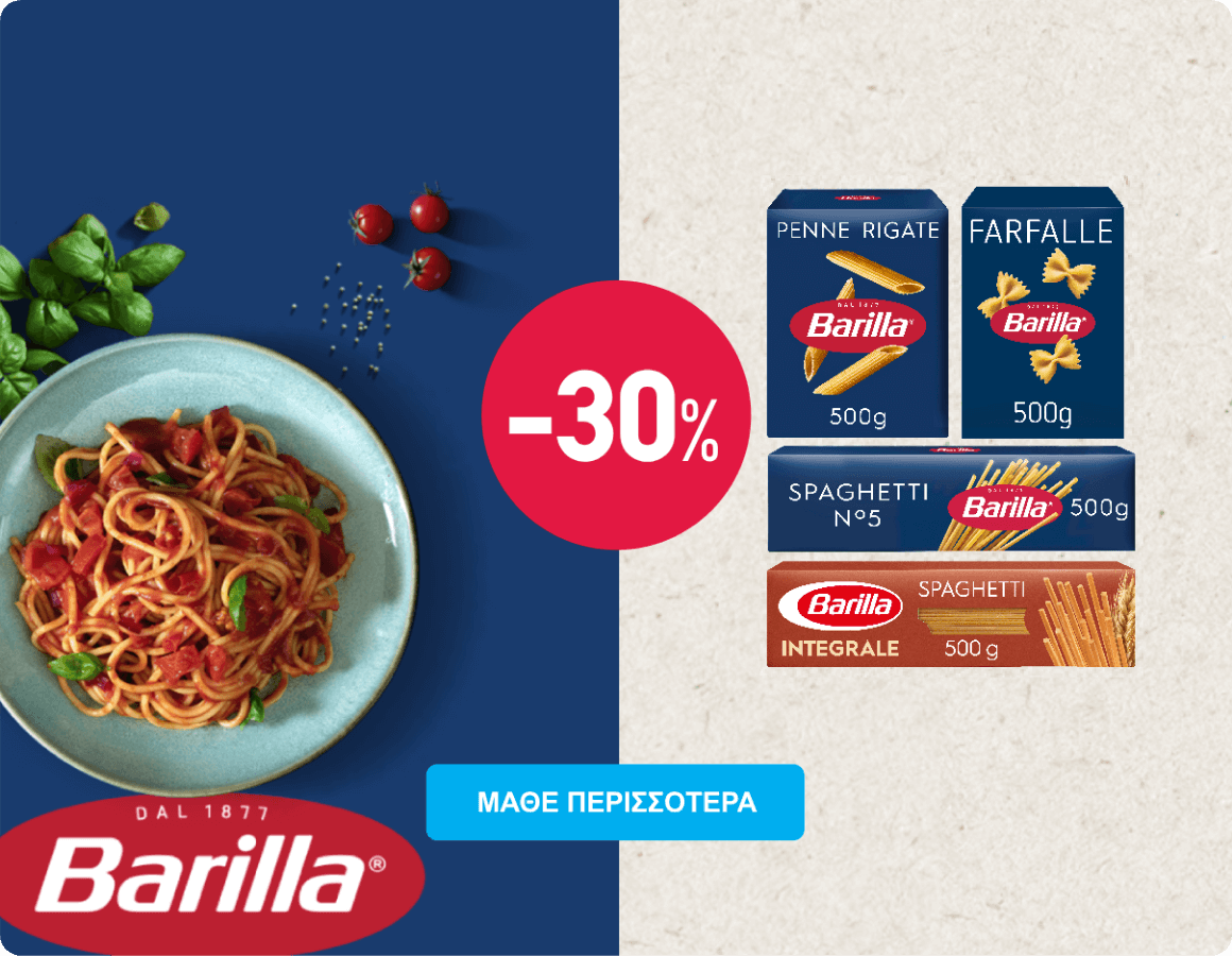 Barilla