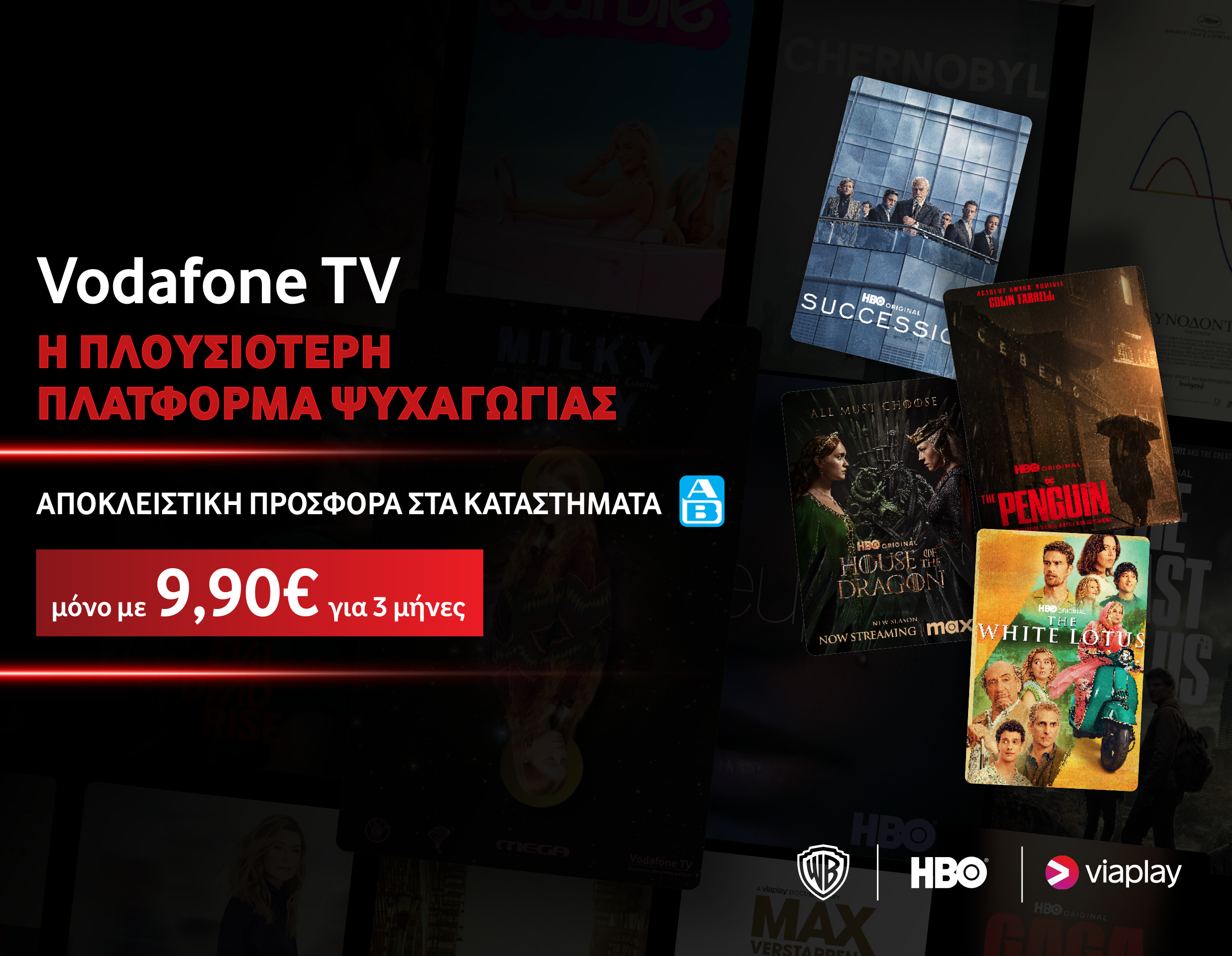 vodafone