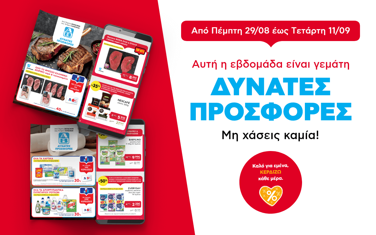 leaflet