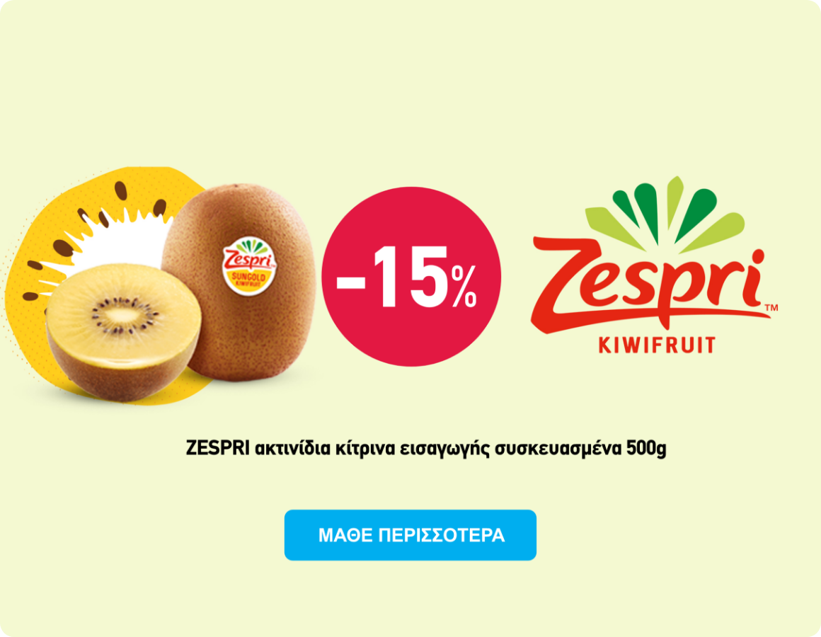 Zespri