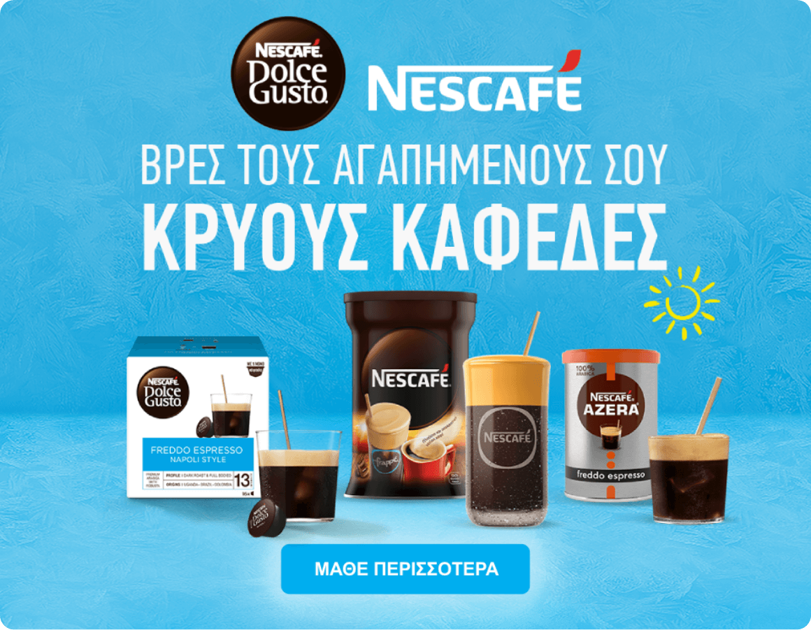 Nescafe