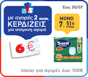 sani