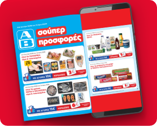 leaflet