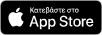 Κατεβάστε στο App Store