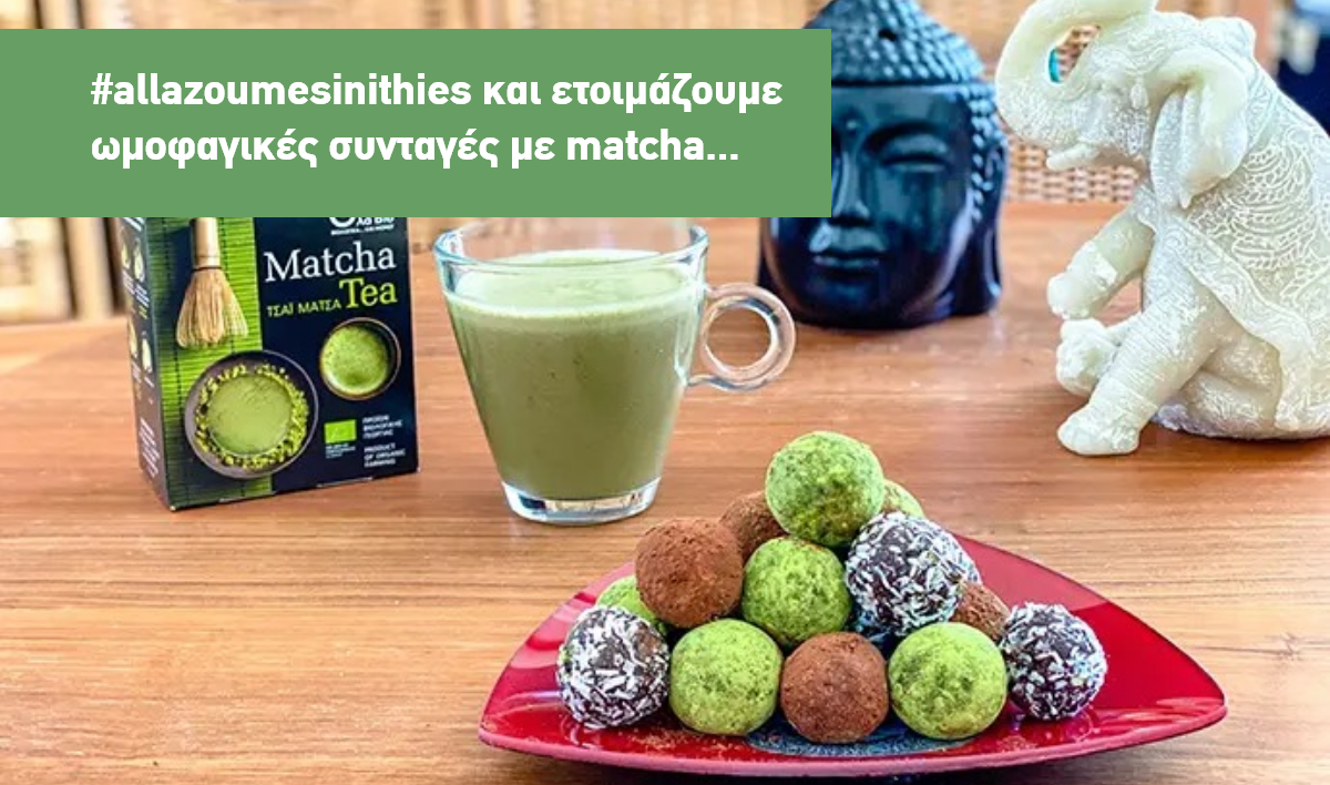 Recipes with matcha