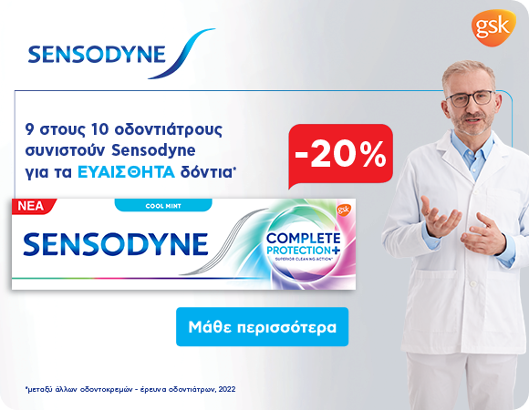 Sensodyne