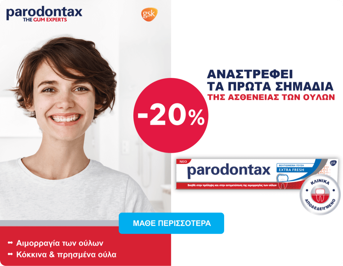 Paradontax