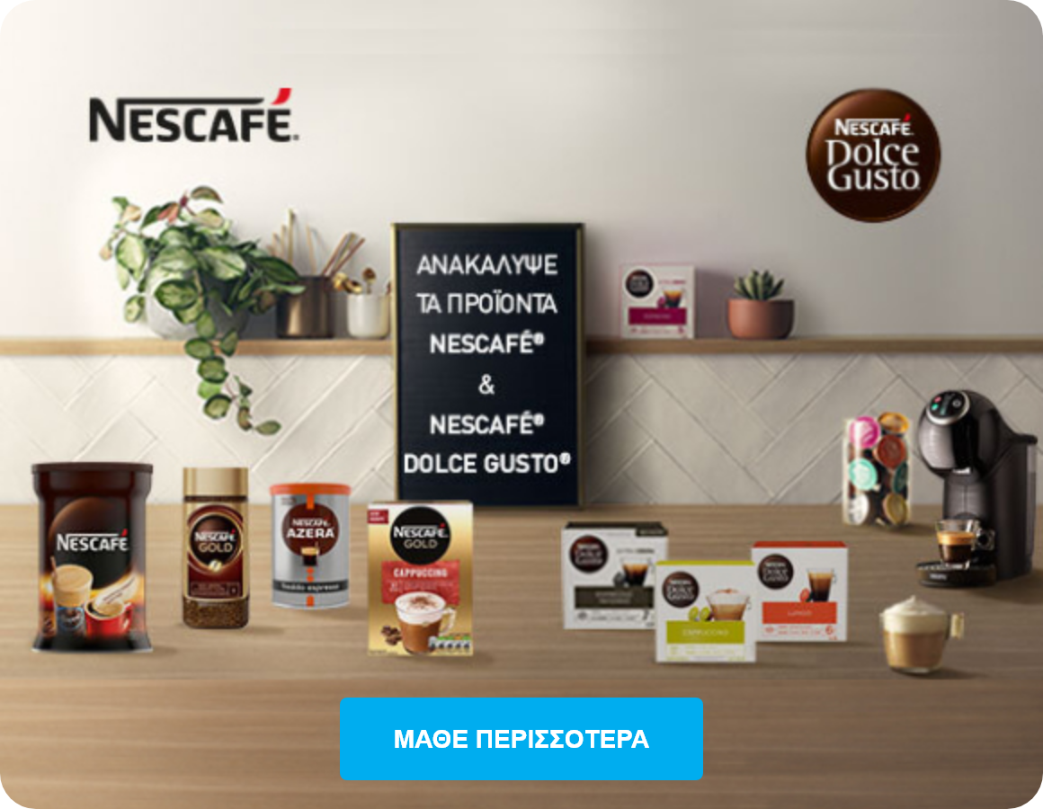 Nescafe