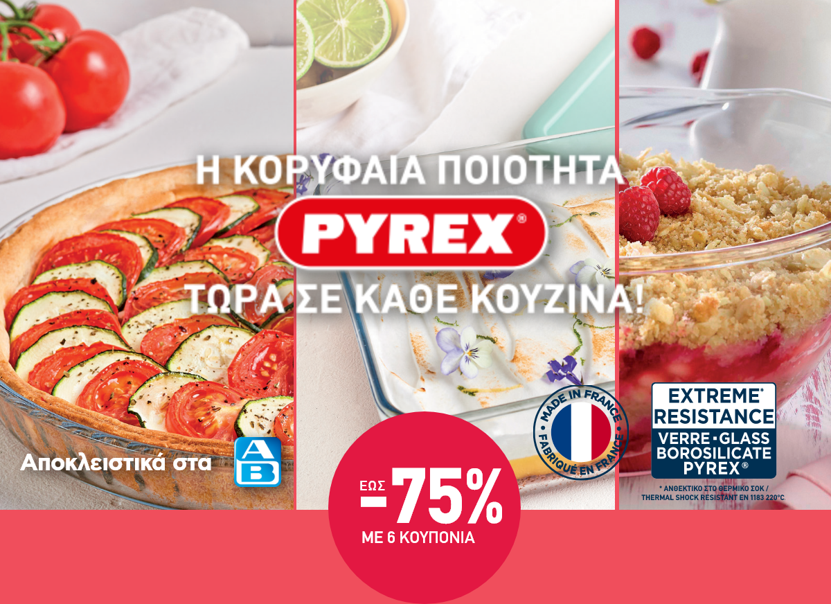 Pyrex