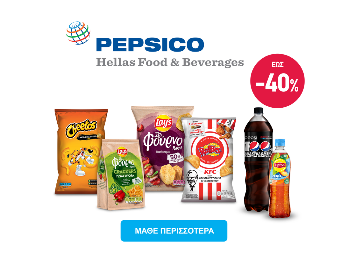 Pepsico