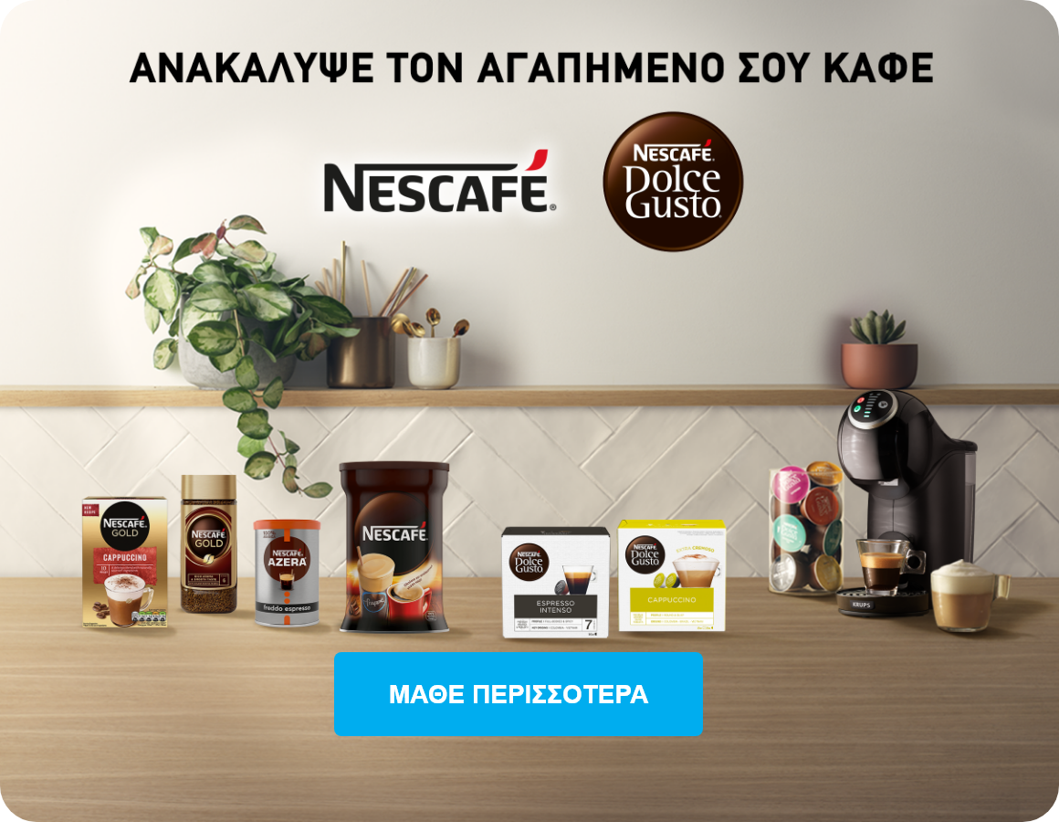 Nescafe